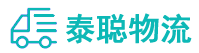 重庆到梅里斯达斡尔族区物流公司